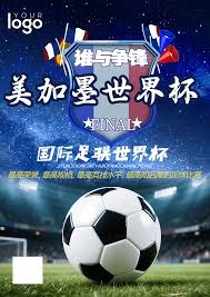 球迷老郭分享楚超如何重燃足球热情