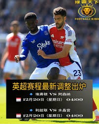 英超夏季转会动态 阿森纳锁定顶级左边锋目标